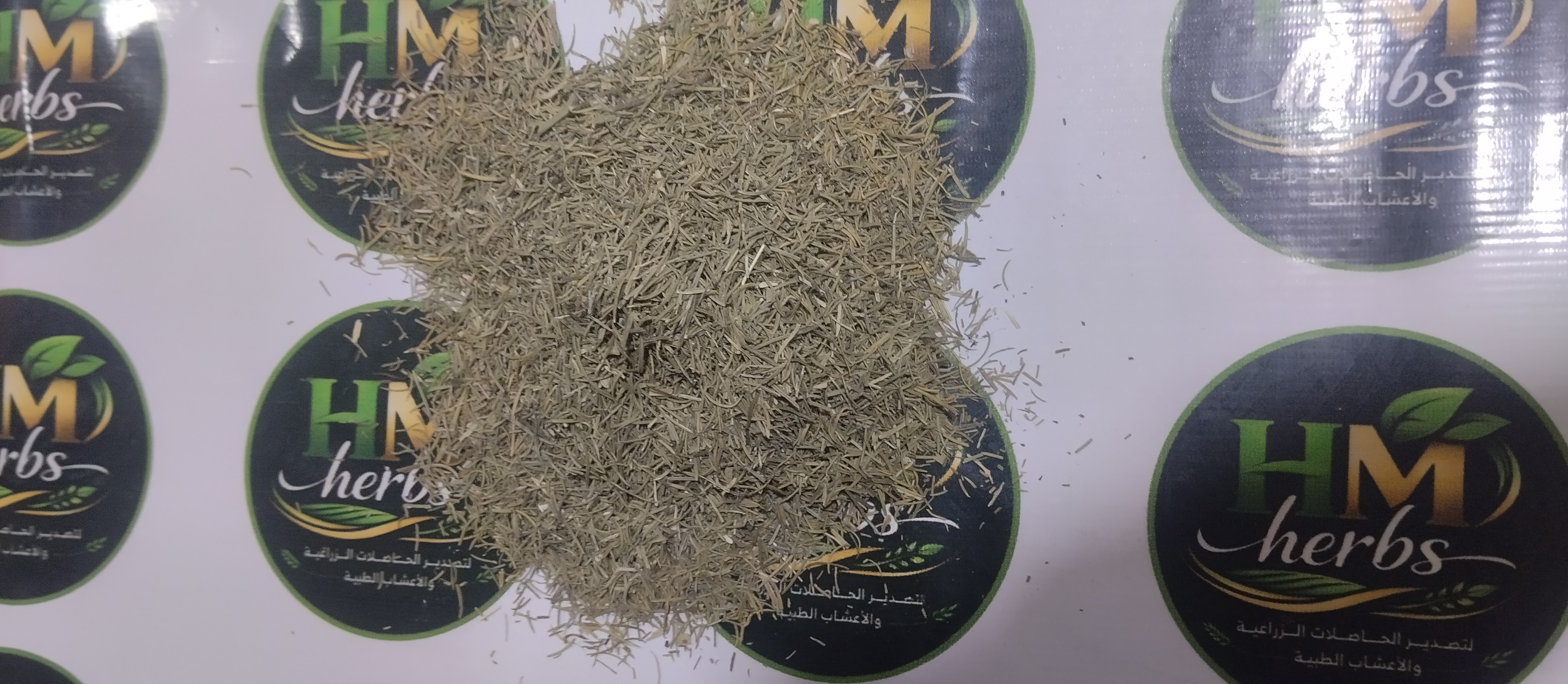 Rosemary — Egyptian Origin • Premium Grade